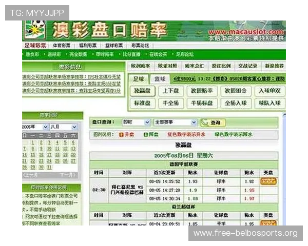 澳客足彩网官网用户评价与口碑分析，选择最值得信赖的足球彩票投注平台