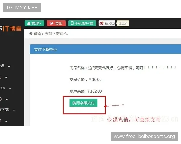 乐享体育官网入口官方最新登录指南帮助用户轻松访问平台