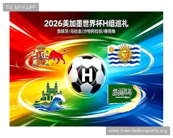 世界杯乌拉圭vs佛得角比赛竞猜规则及奖金计算方式解析